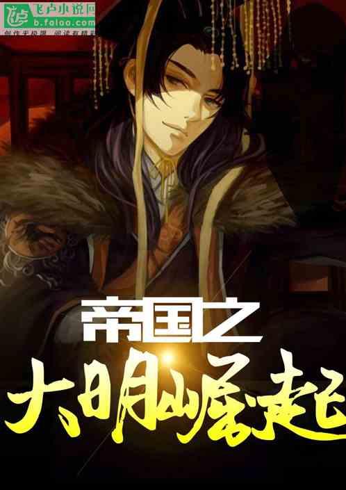 逆水寒