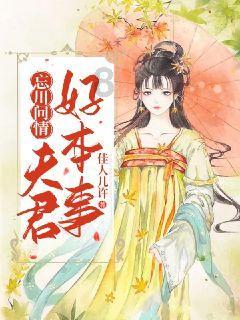 质量效应：仙女座